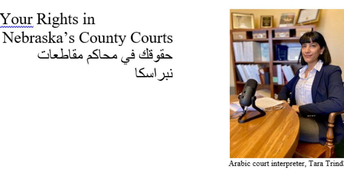 Arabic Rights Advisement Now Available